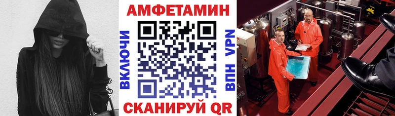 купить наркоту  Макушино  Amphetamine Розовый 