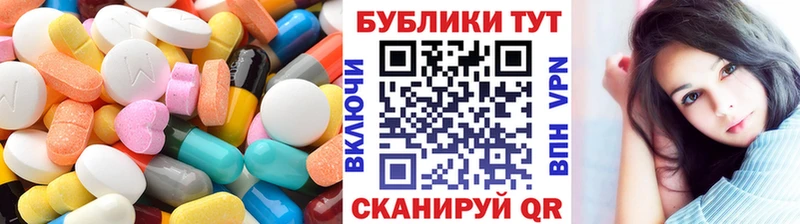 Ecstasy XTC  купить наркоту  Макушино 