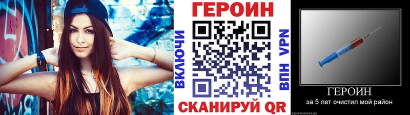 ГЕРОИН герыч  хочу   Макушино 