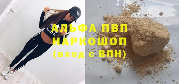 MDMA Белоозёрский