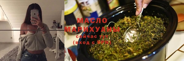 соль курить ск Балахна