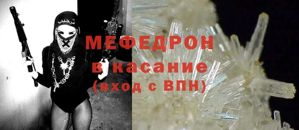 ECSTASY Белокуриха