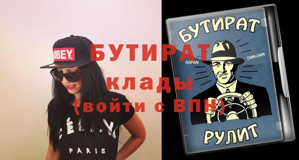 гидропоника Баксан