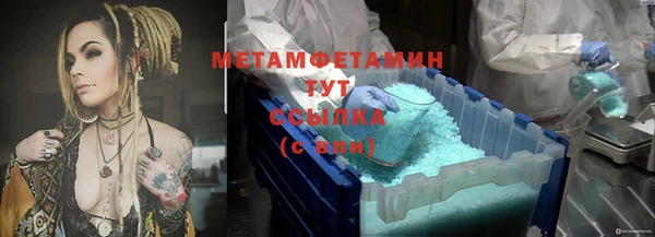 MDMA Белоозёрский