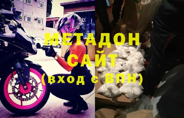 MDMA Белоозёрский