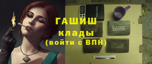 соль курить ск Балахна