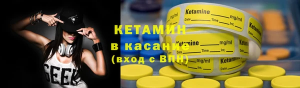 ECSTASY Белокуриха