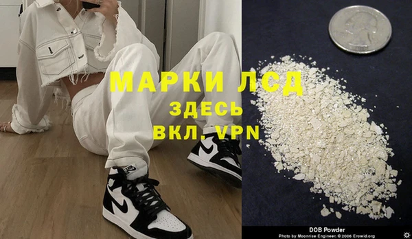 MDMA Белоозёрский