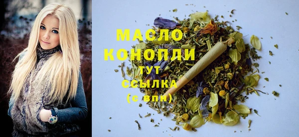 мяу мяу мука Беломорск
