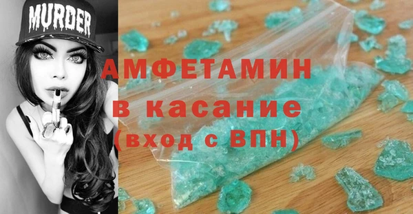 соль курить ск Балахна