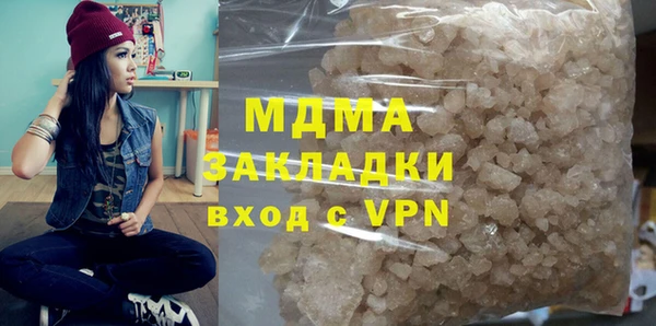 ECSTASY Белокуриха
