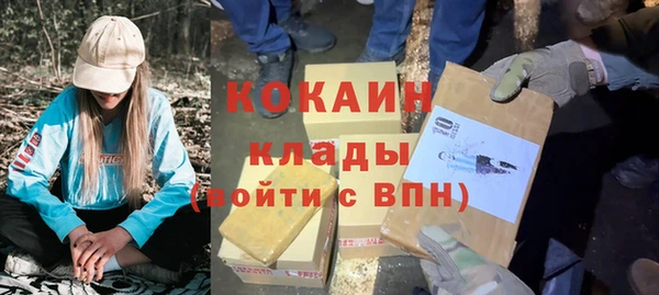 мяу мяу мука Беломорск