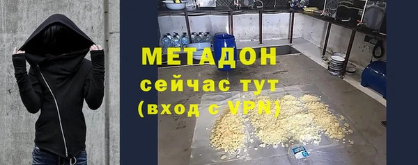 соль курить ск Балахна