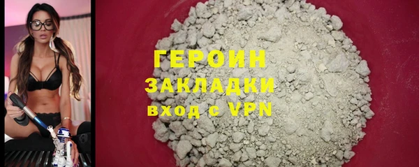 мяу мяу мука Беломорск