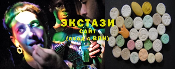 MDMA Белоозёрский