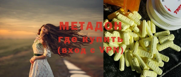 мяу мяу мука Беломорск