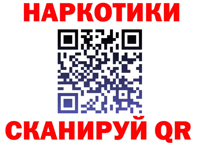 КЕТАМИН VHQ зеркало площадка гидра Макушино