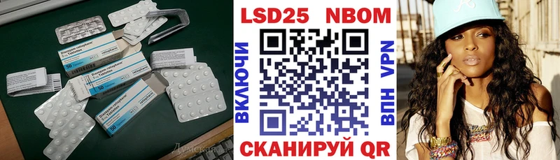 LSD-25 экстази ecstasy  блэк спрут как зайти  Макушино 