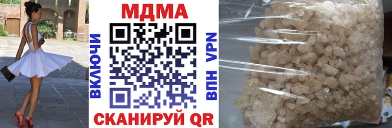 MDMA Molly  Макушино 