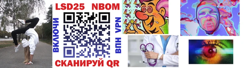 купить наркотик  Макушино  Марки NBOMe 1500мкг 