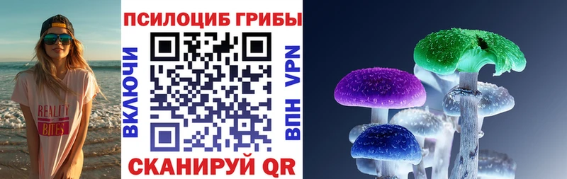 Галлюциногенные грибы ЛСД  Макушино 