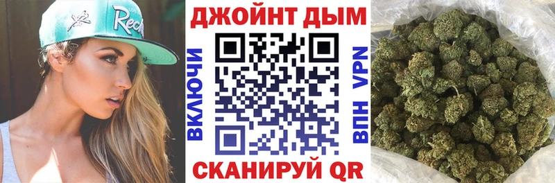 Марихуана план  закладки  Макушино 
